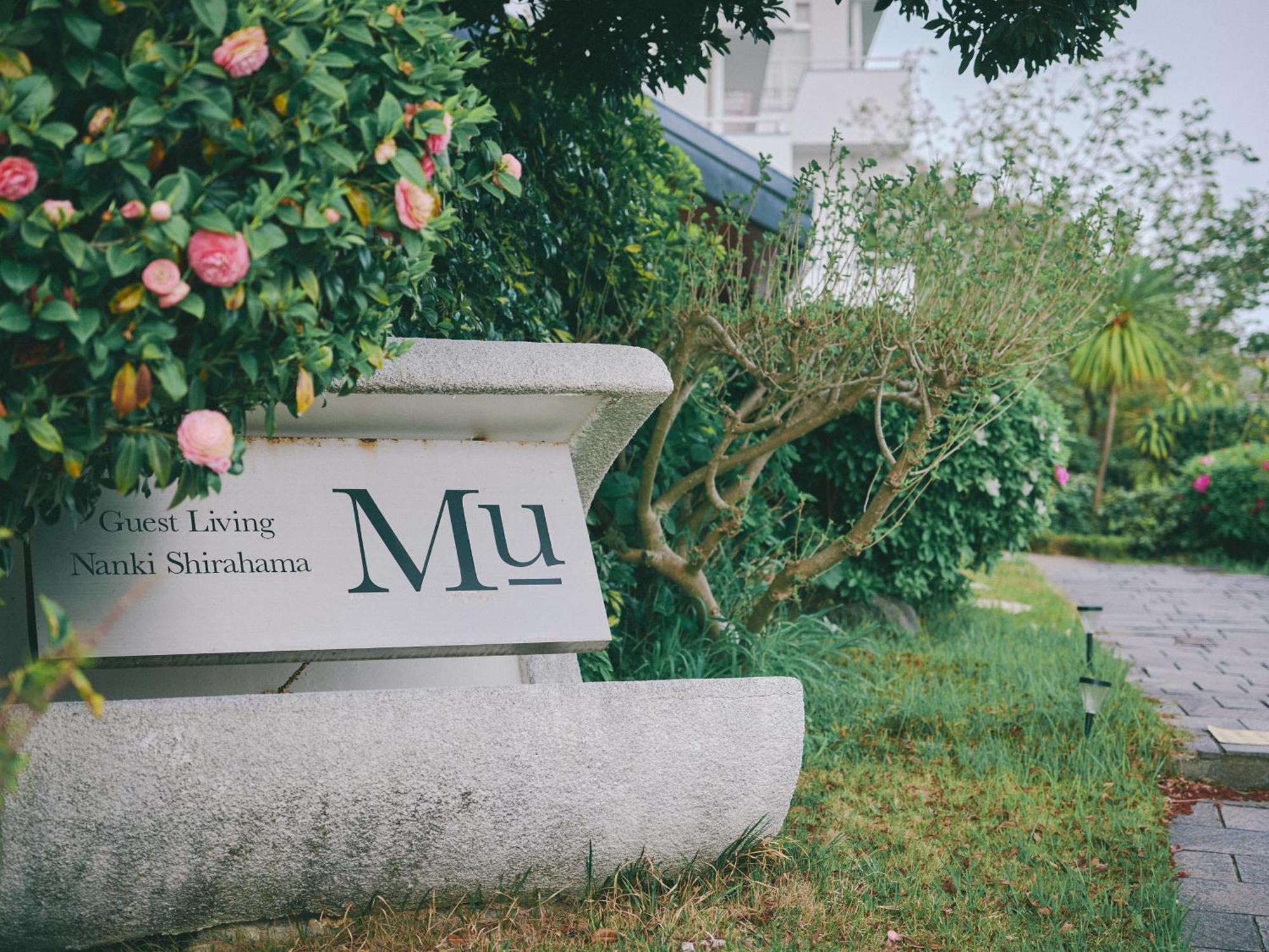 Guest Living Mu Nanki Shirahama Apartment ภายนอก รูปภาพ